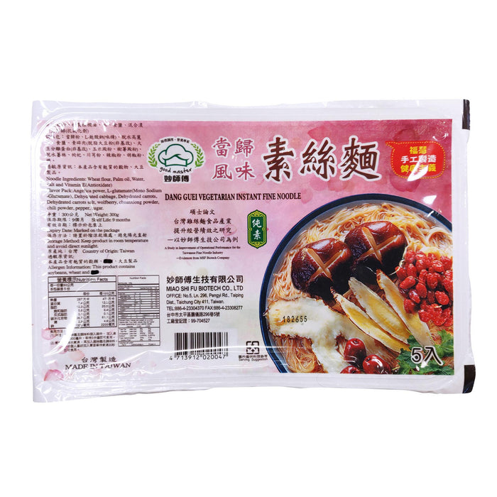 福慧當歸素雞絲麵 - TW Good Master Herbal Flavor Noodle 5-ct