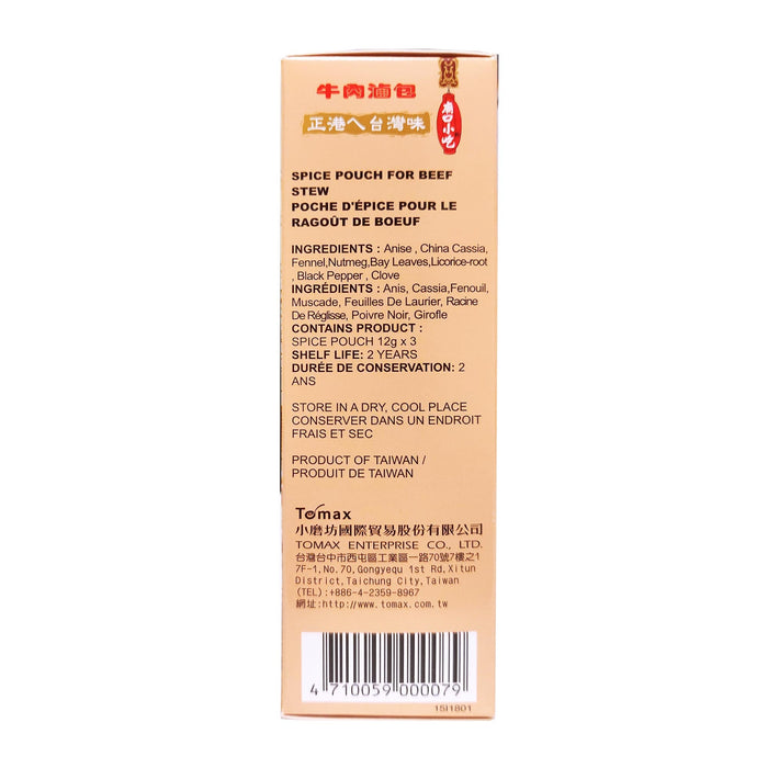 小磨坊牛肉滷包 - Tomax Beef Stew Spice Pouch 3-ct