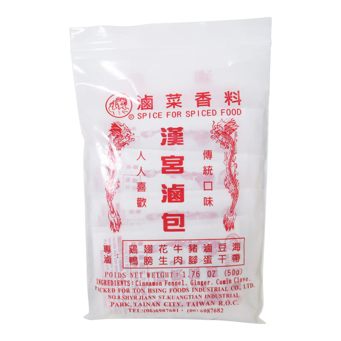 五興漢宮滷包 - Wu Hsing Han-Con Spice Pouch 2-ct