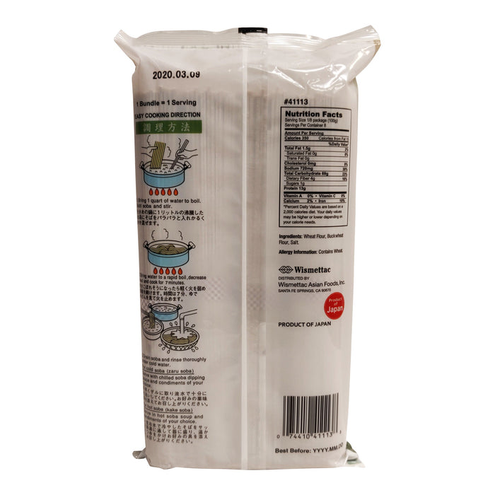 日本讚岐屋蕎麥麵‎ - Japanese Shirakiku Buckwheat Noodle 800g