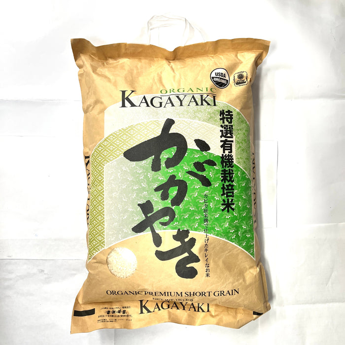 Kagayaki 有機壽司白米 - Kagayaki Organic Sushi Rice 15 lbs (Short Grain)