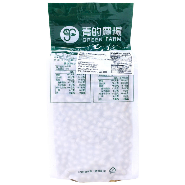 青的農場非基改黃豆 - Green Farm Soybean 550g