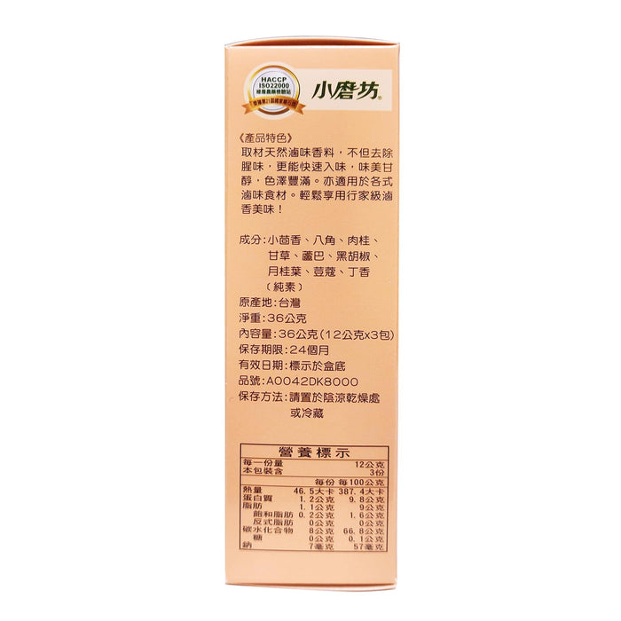 小磨坊豬肉滷包 - Tomax Pork Stew Spice Pouch 36g