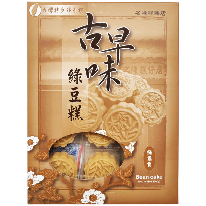 古早味綠豆糕禮盒(素) 300g - Classic Mung Bean Cake 12-ct