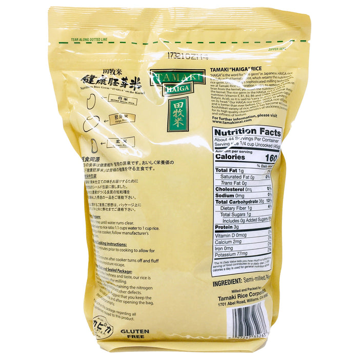 日本田牧健康胚芽米 - Tamaki Haiga Rice 4.4 lbs (Short Grain)