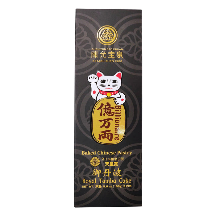 億萬兩御丹波酥 - Billionaire Royal Tamba Cake Pastry 3-ct