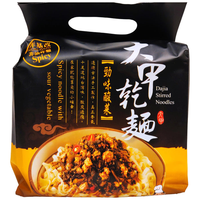 大甲乾麵(酸菜) - TW Daija Noodles Sour Mustard 4-ct