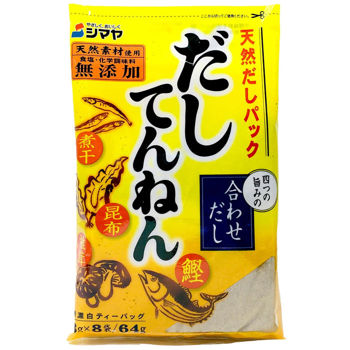 鰹魚昆布高湯包 - Soup Stock Dashi Tennen Pillow Shimaya 8-ct