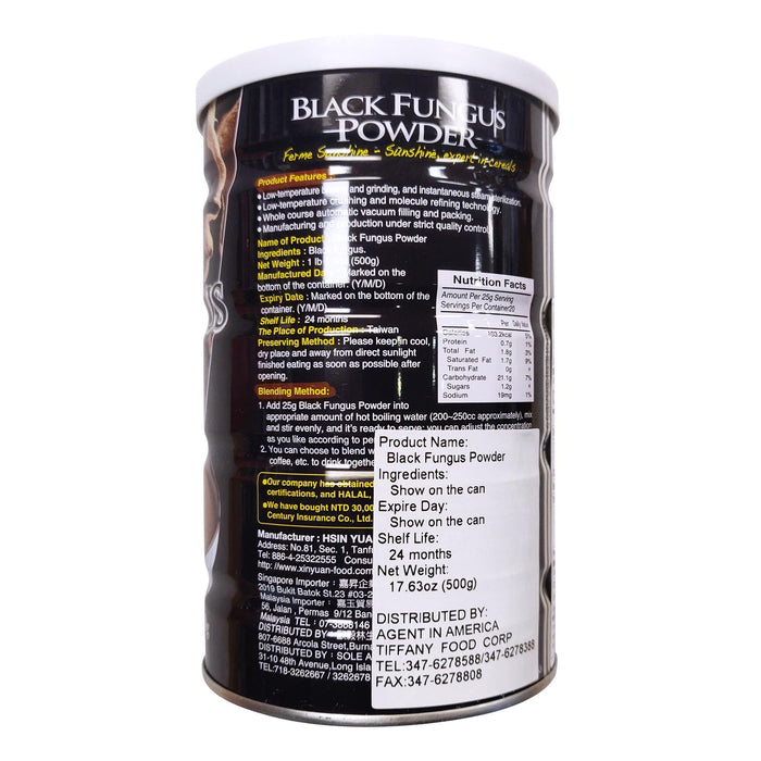 陽光穀綠黑木耳粉 - Ferme Sunshine Black fungus powder 500g