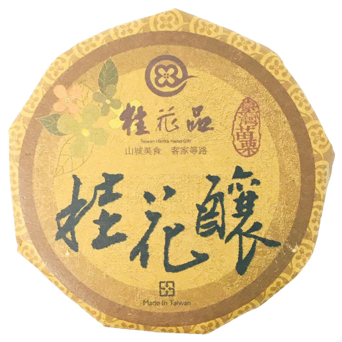 苗粟手漾桂花釀 - Osmanthus Syrup 60g