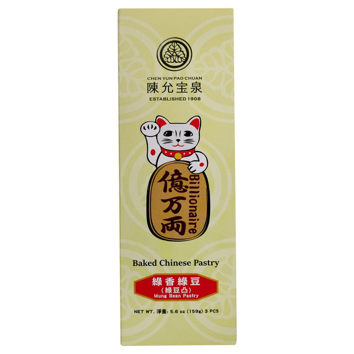 億萬兩綠豆酥 - Billionaire Mung Bean Pastry 3-ct