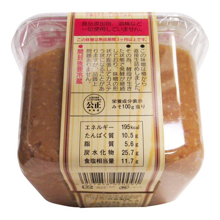 日本無添加信州味噌白 - Maruman Mutenka Shiro White Miso Paste 750g