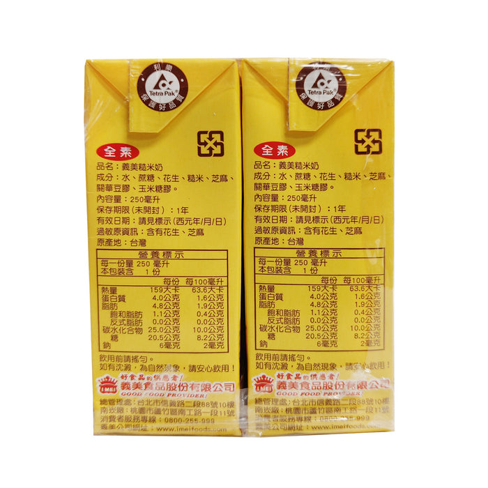 義美糙米奶 - IMEI Brown Rice Milk 6-ct