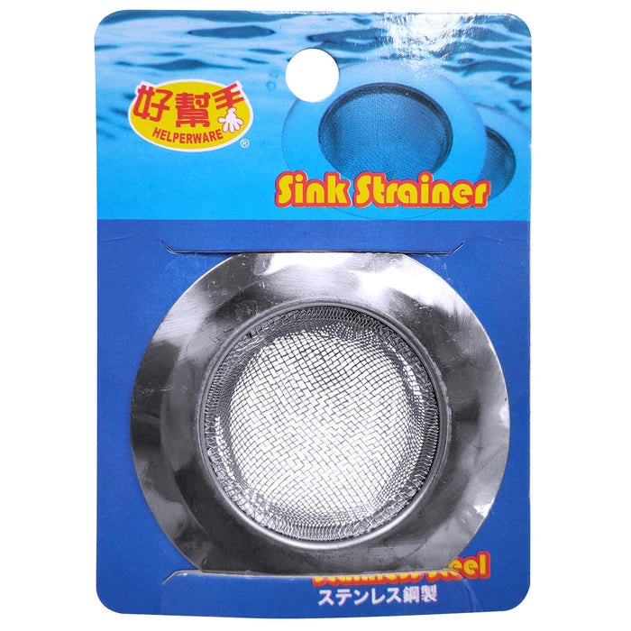 好幫手濾網 - Helperware Sink Strainer 7cm