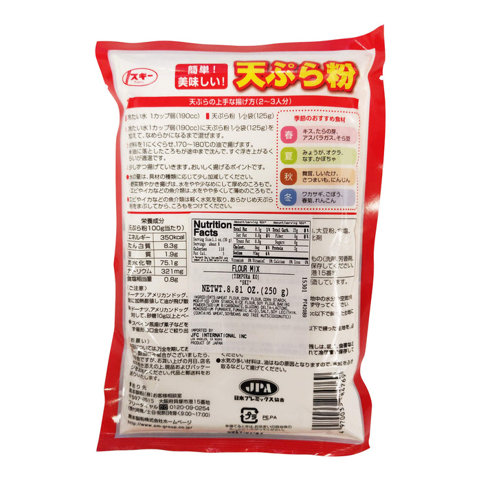 日本天婦羅粉 - Ski Tempurako Powder 250g