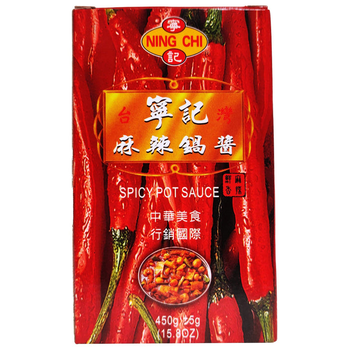 寧記麻辣火鍋醬 - Ning Chi Spicy Pot Sauce 245g