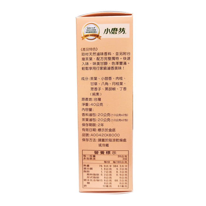 小磨坊茶葉蛋滷包 - Tomax Tea Egg Spice Pouch 2-ct