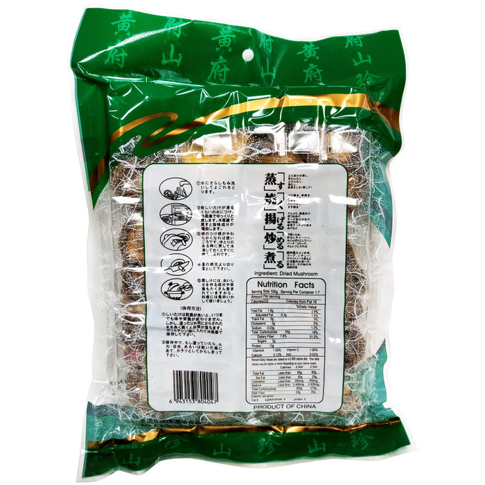 黃府山珍茶花菇 - Dry Shiitake Mushroom 170g