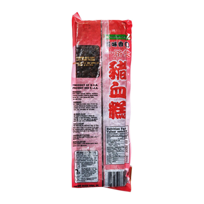 一路發豬血糕 - Fortune Ave Pork Blood Rice Cake 1 lb