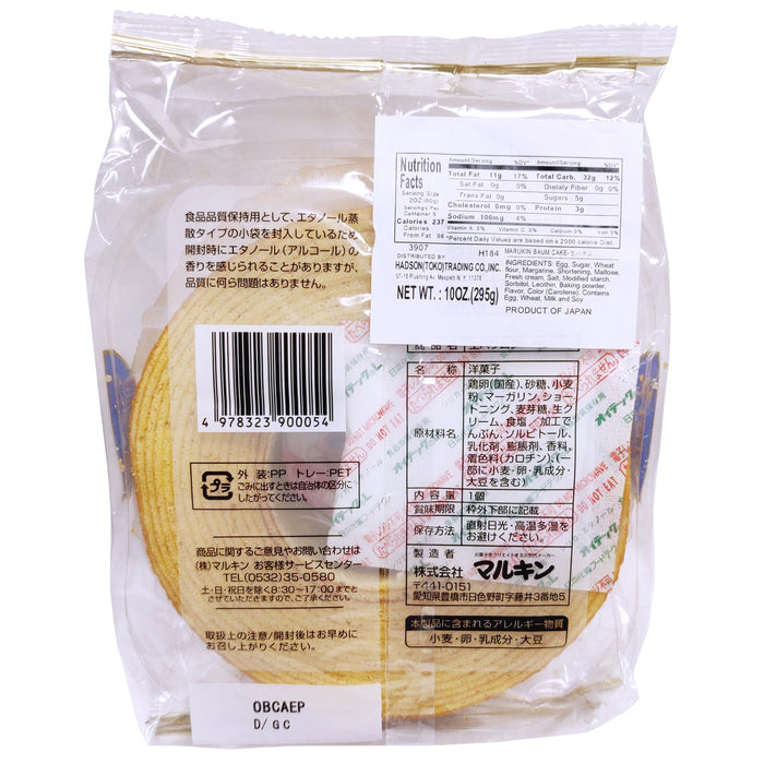 日本年輪蛋糕 - Marukin Nama Baum Kuchen Cake 295g