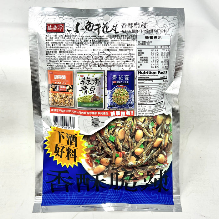 盛香珍花生小魚 - Triko Fried Fish with Peanut 80g