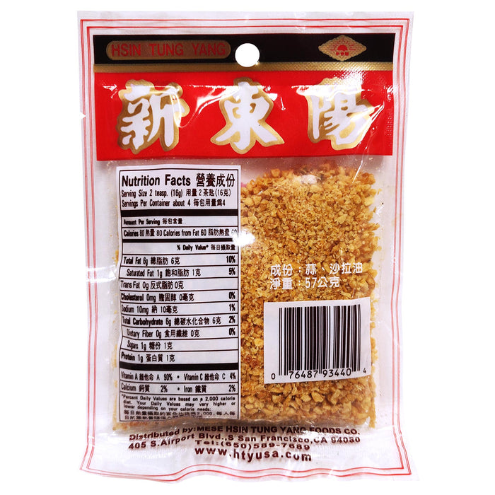 新東陽油蒜酥 - Taiwanese HTY Fried Sliced Garlic 57g