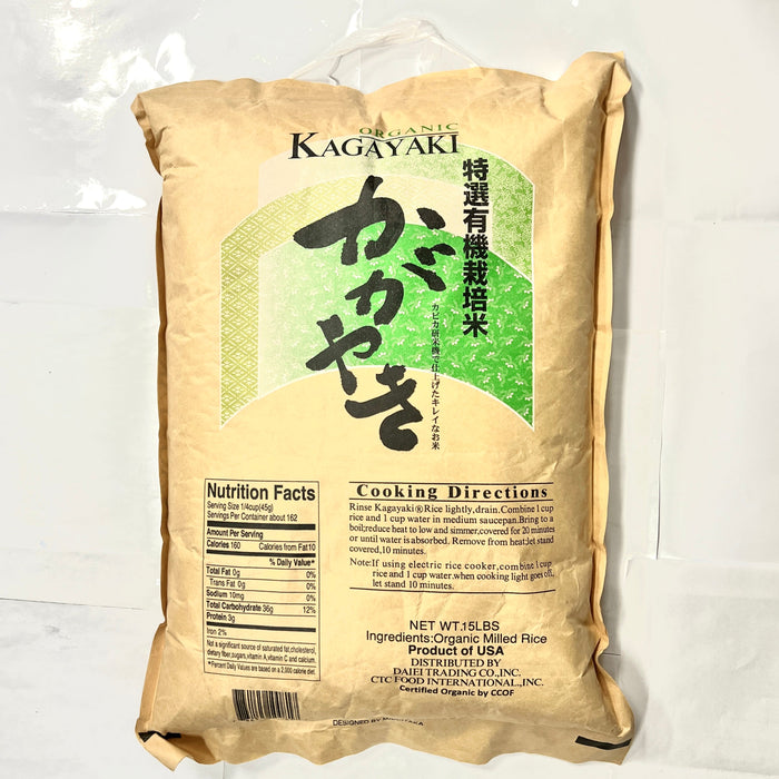 Kagayaki 有機壽司白米 - Kagayaki Organic Sushi Rice 15 lbs (Short Grain)