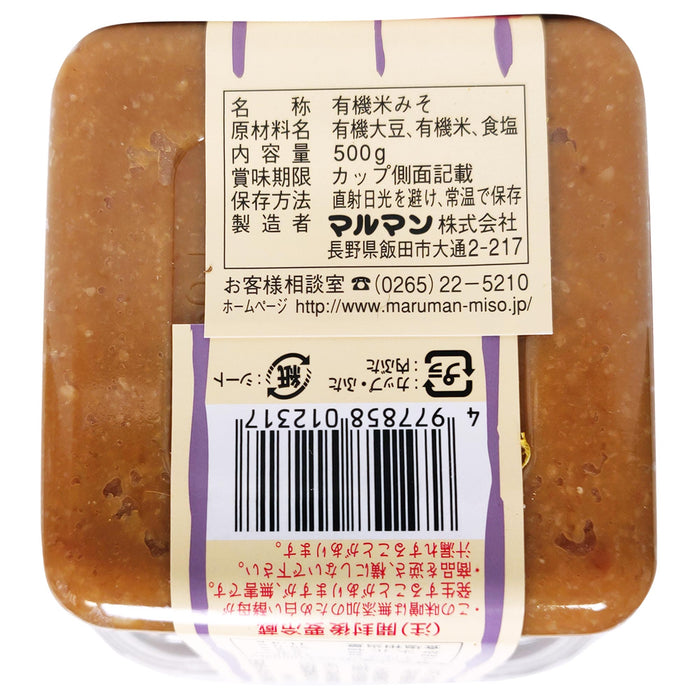 萬字信州有機生味噌 - Maruman Mutenka Yuki Shiro Miso Paste 500g