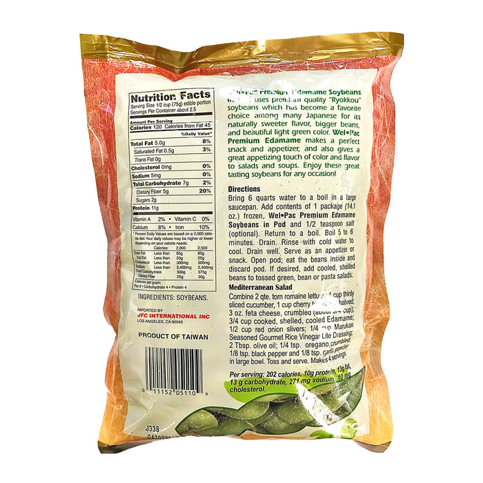 日本 Wel-Pac毛豆莢 - Wel-Pac Premium FZ Edamame 400g