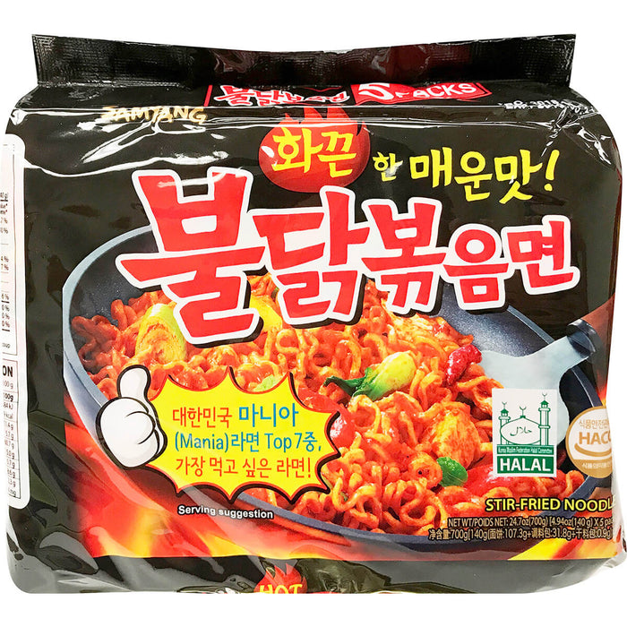 三養特辣雞麵 - Samyang EX Spicy Chicken Ramen 5-ct