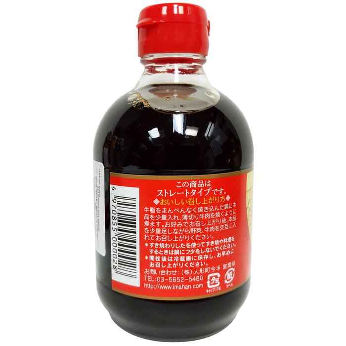 人形町燒醬 - Japanese Imahan Sukiyaki Sauce 300ml