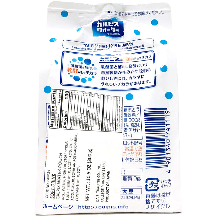 日本可爾必思便利包 - Calpis Water Pouch 300g